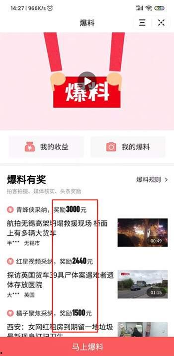 大连头条最新爆料,重大爆料揭示背后惊人真相！